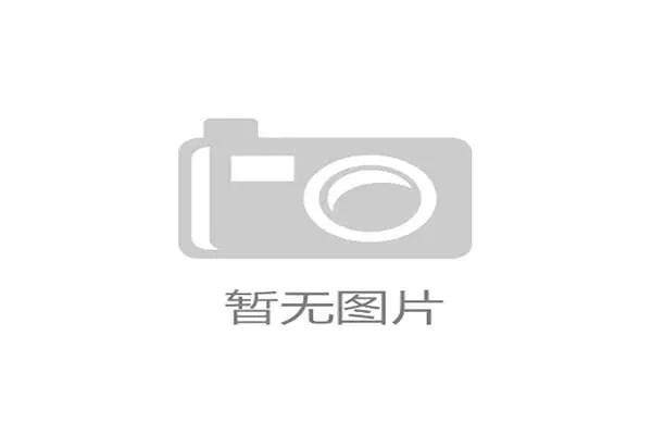 FIFA传世界杯或扩军至64队引发巨大争议各方强烈反对呼声不断